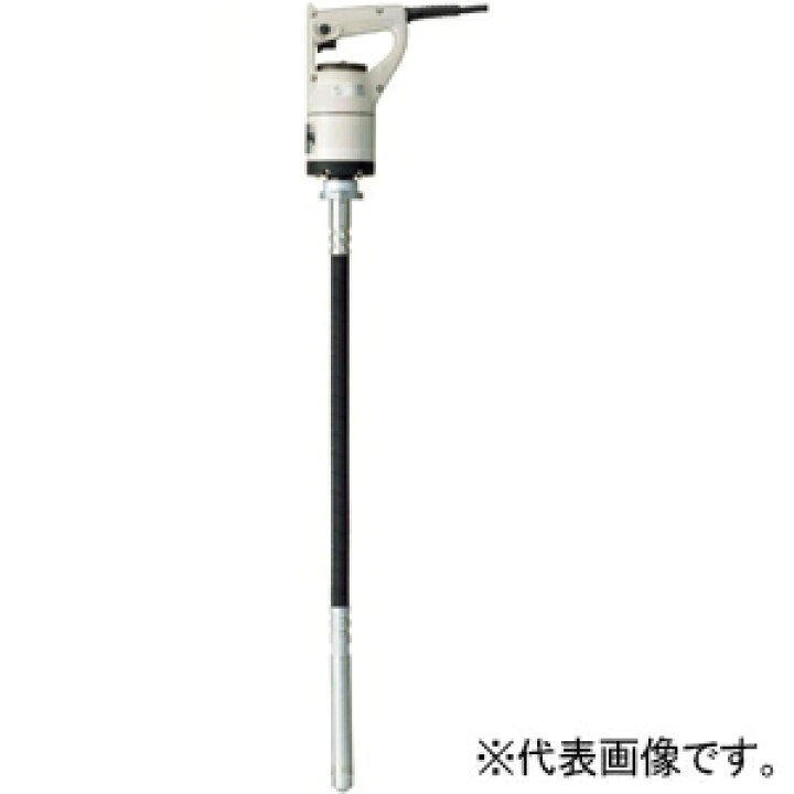 楽天市場】マキタ コンクリートバイブレータ フレキタイプ AC100V式 