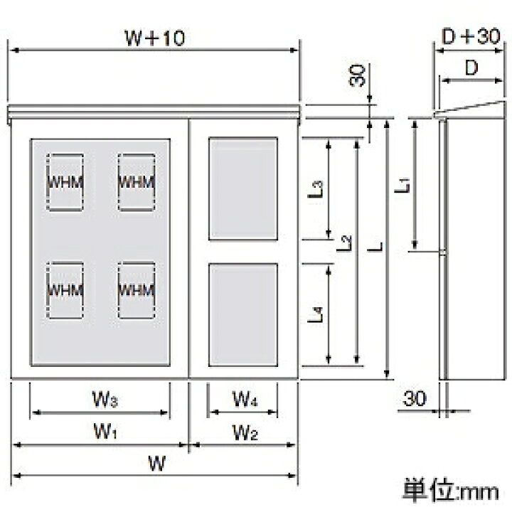 楽天市場】パナソニック 集合計器盤用キャビネット 屋外用 一般電力 