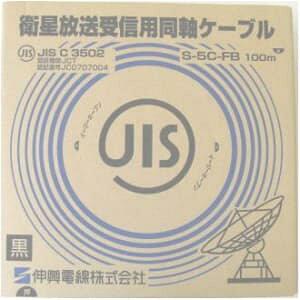 �L���d�� �q��������M�p�����P�[�u�� S5CFB×100m���� �� S5CFB(�N��)×100m_30set