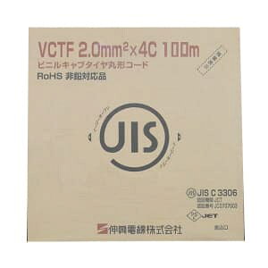 �L���d�� �r�j���L���u�^�C���ی`�R�[�h 2.0 4�S 100m�� �D�F VCTF2.0SQ×4C×100m�n�C