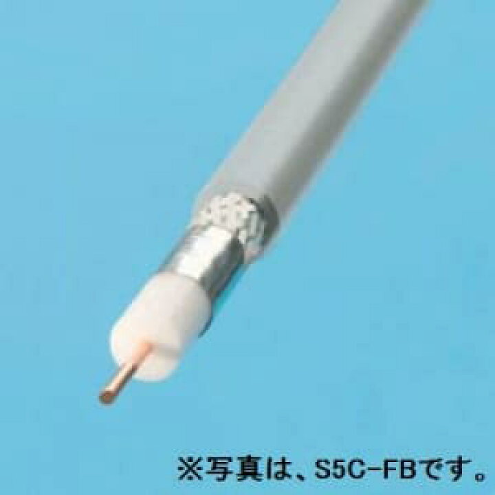 楽天市場】伸興電線 衛星放送受信用同軸ケーブル S-7C-FB 100m巻 灰色 