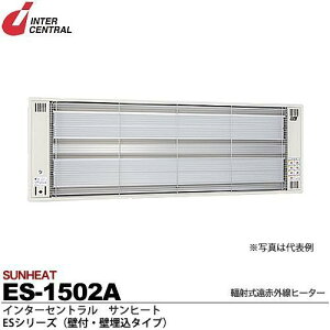 C^[Zg y[J[i/szTq[g tˎԊOq[^[ ǕtEǖ^Cv 200V 1500W ES-1502A
