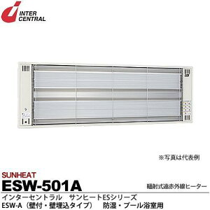 C^[Zg y[J[i/szTq[g tˎԊOq[^[ ǕtEǖ^Cv 100V 500W ESW-501A