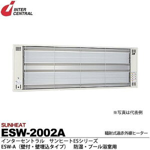 C^[Zg y[J[i/szTq[g tˎԊOq[^[ ǕtEǖ^Cv 200V 2000W ESW-2002A