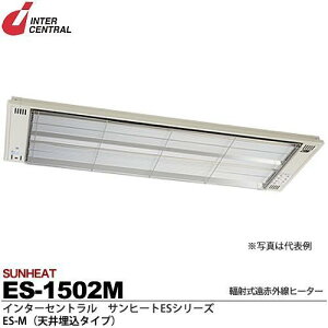 C^[Zg y[J[i/szTq[g tˎԊOq[^[ V䖄^Cv 200V 1500W ES-1502M