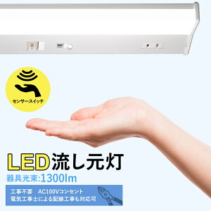 dޓ 20W` LED ZT[^Cv KLL10N01 LED ^b`XON/OFF ZT[^Cv ACRZgt zHΉ Lb`Cg Lb` Lb`Cg led RZgt 