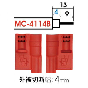 �}�[�x�� �����P�[�u���X�g���b�p�[ �֐n4mm MC-4114B