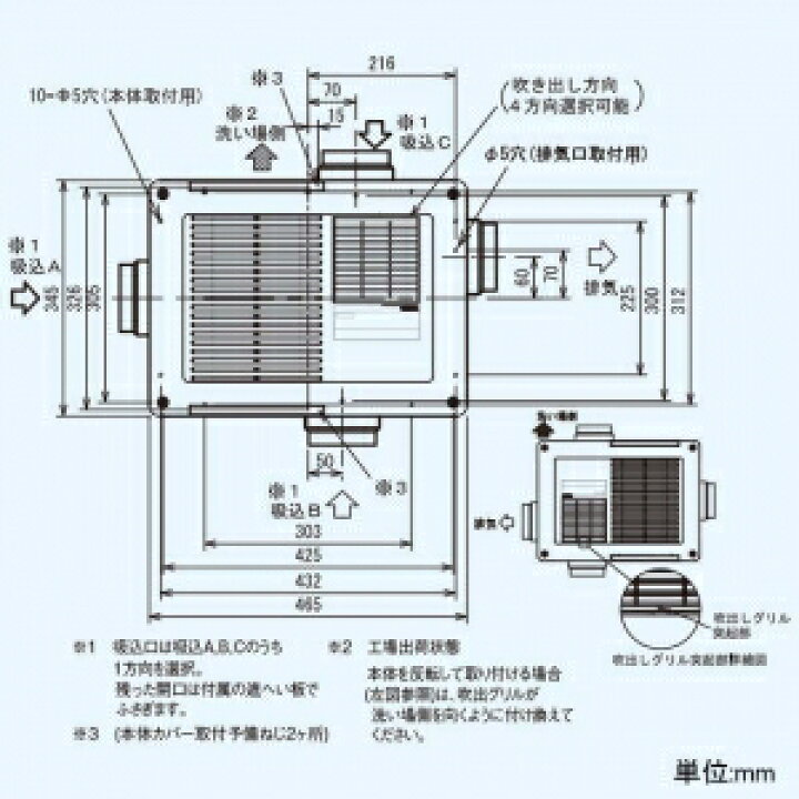 楽天市場】日本キヤリア(東芝) 浴室換気乾燥機 ≪バスドライ≫ 天井埋 