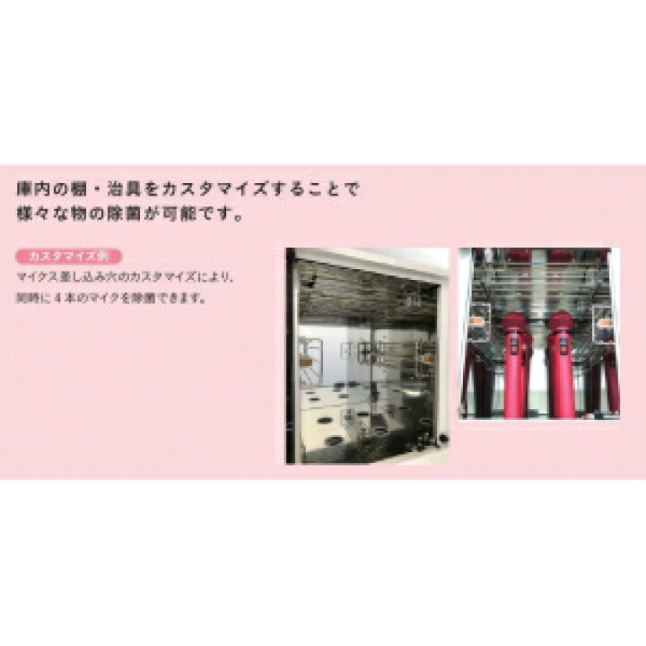 楽天市場】DNライティング くりんクリン BOX 表面除菌装置 GC-64B : 電材堂