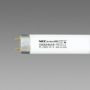 z^NX(NEC) ǌu O[X^[^[` sCtbN HGXt F 10W FL10EX-D-X2
