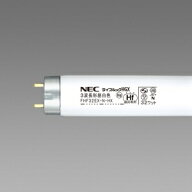 ホタルクス(NEC) 直管蛍光灯 HF蛍光ランプ インバーター形 昼白色 《ライフルック HGX》 32W FHF32EX-N-HX2