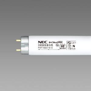 日時指定 NEC 直管蛍光灯 HF蛍光ランプ インバーター形 昼白色 高価値 N-HGX》 《ライフルック FHF16EX-N-X