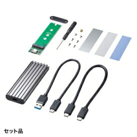 サンワサプライ M.2 PCIe/NVMe SSDケース USB-CVNVM1