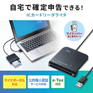 �T�����T�v���C �ڐG�^IC�J�[�h���[�_���C�^ ADR-MNICU2