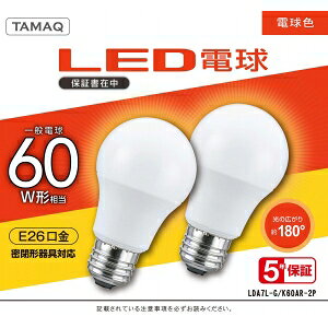 NVCCeBOWp LEDd A` ʓd` 60W dF2700K E26 2pbN LDA7L-G/K60AR-2P