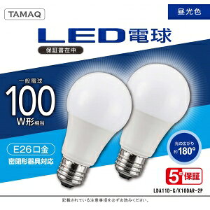 NVC���C�e�B���O�W���p�� LED�d�� A�` ��ʓd���` 100W���� �����F6500K E26 2�p�b�N LDA11D-G/K100AR-2P