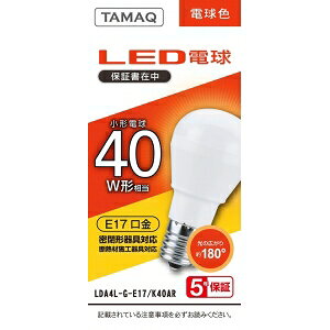 NVC���C�e�B���O�W���p�� LED�d�� A�` ��ʓd���` 40W���� �d���F2700K E17 LDA4L-G-E17/K40AR