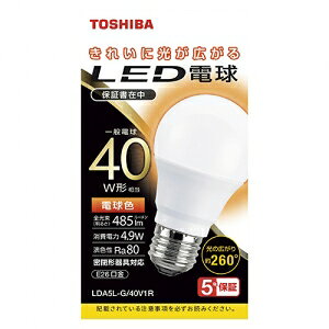東芝 LED電球 A形 一般電球形 40W相当 全方向 電球色 E26 LDA5L-G/40V1R