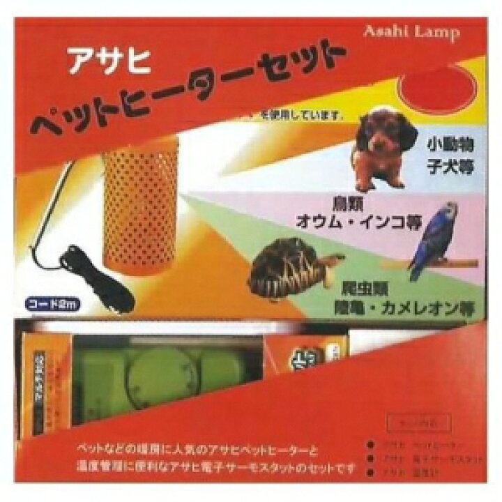 楽天市場】アサヒ 【ケース販売特価 10個セット】 ペットヒーター 