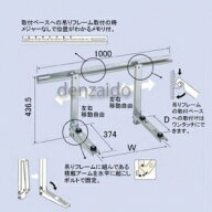 バクマ工業 エアコン室外ユニット架台 壁面用 ZAM製 B-KZAM