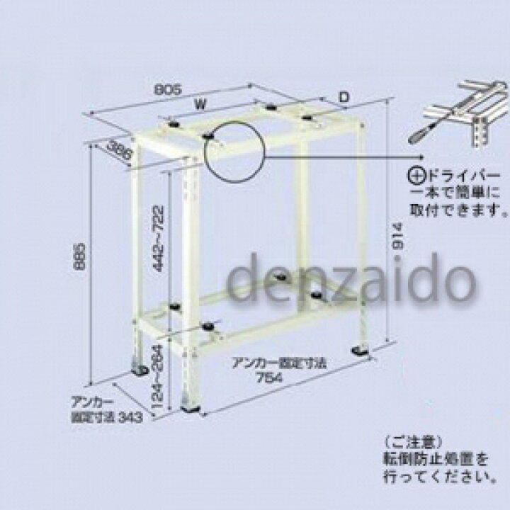 楽天市場】バクマ工業 エアコン室外ユニット架台 平地・二段置用 塗装  