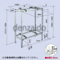 バクマ工業 エアコン室外ユニット架台 パッケージエアコン用 平地二段置用 溶融亜鉛メッキ仕上げ B-PHW8