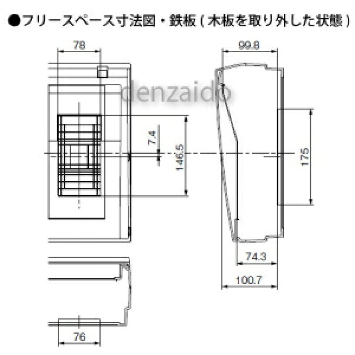 楽天市場】パナソニック 太陽光発電システム・エコキュート・電気温水 
