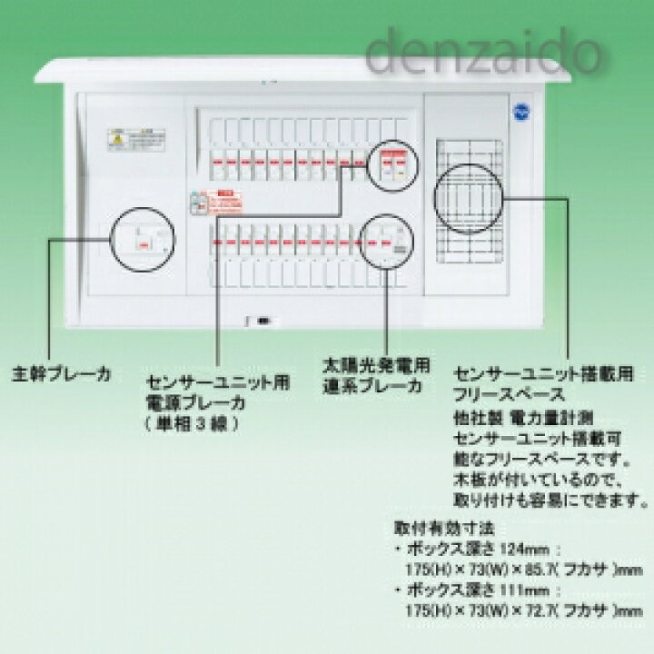 楽天市場】パナソニック 太陽光発電システム・エコキュート・電気温水 