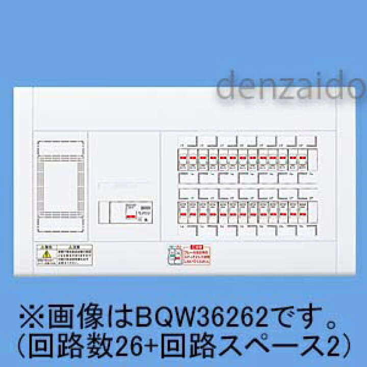 楽天市場】パナソニック スタンダード住宅分電盤 リミッタースペース付 