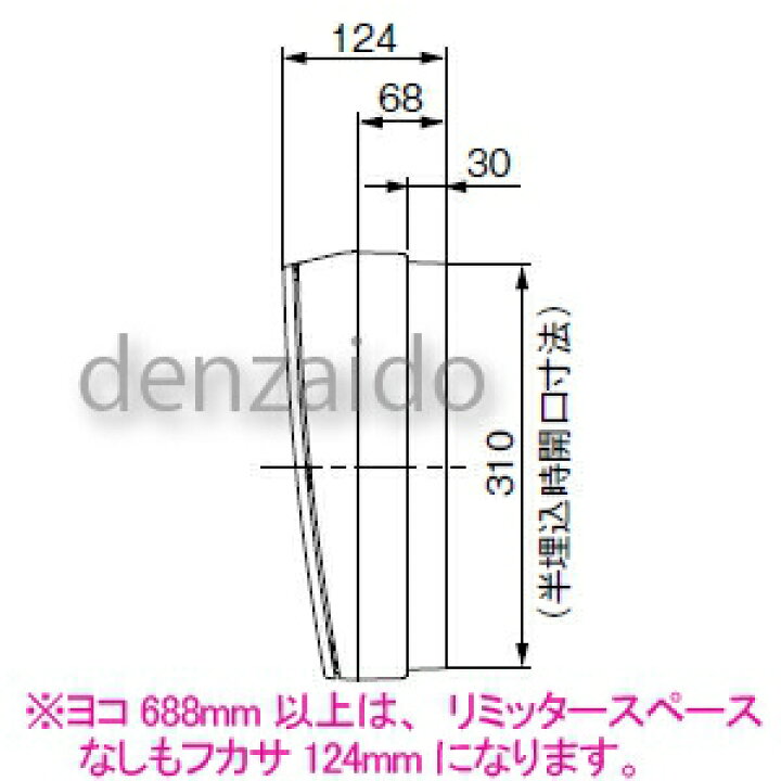 楽天市場】パナソニック 太陽光発電システム・エコキュート・電気温水 