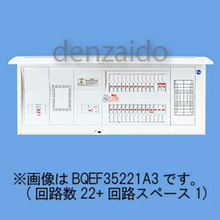 楽天市場】パナソニック 太陽光発電システム・エコキュート・電気温水 