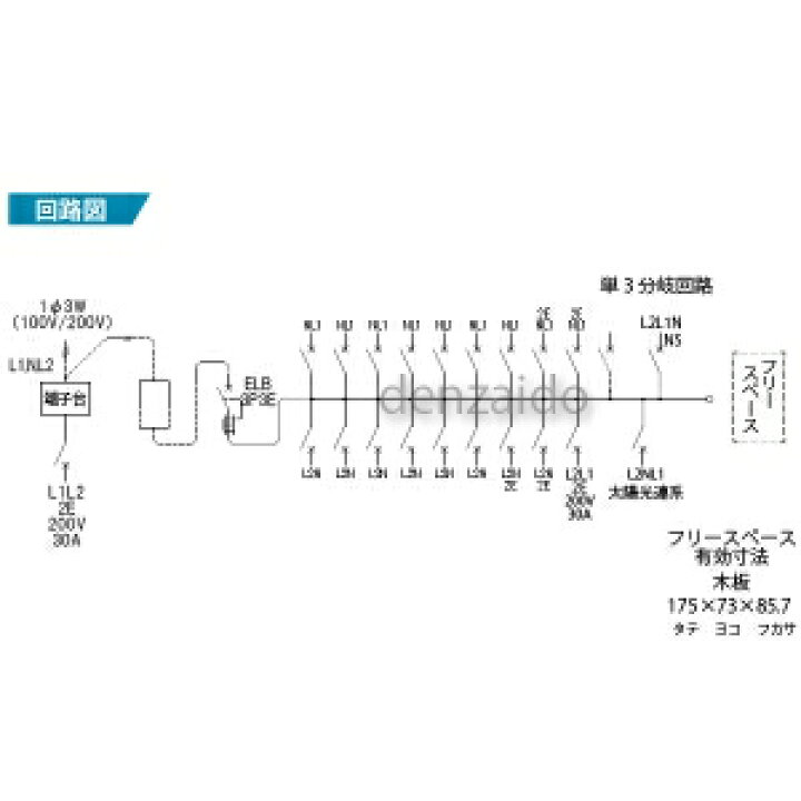 楽天市場】パナソニック 太陽光発電システム・エコキュート・電気温水 