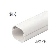 因幡電工 【ケース販売特価 10本セット】 スリムダクトLD 配管化粧カバー 直管 70タイプ ホワイト LD-70-…