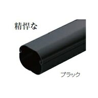 因幡電工 【ケース販売特価 10本セット】 スリムダクトLD 配管化粧カバー 直管 70タイプ ブラック LD-70-…