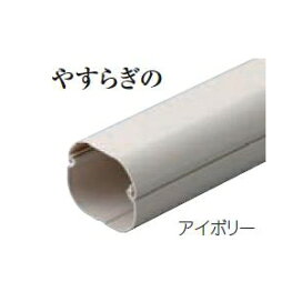 楽天市場】因幡電工 スリムダクトSD 配管化粧カバー 77タイプ 