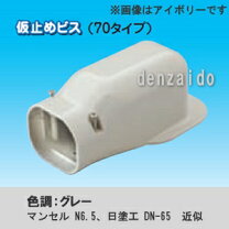 楽天市場】ld70 グレーの通販