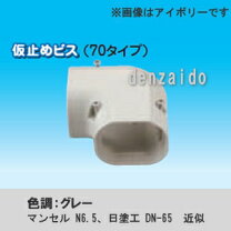 楽天市場】ld70 グレーの通販