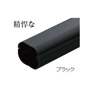 因幡電工  スリムダクトSD 配管化粧カバー 100タイプ ブラック SD-100-K_set