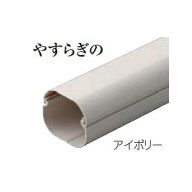 因幡電工 スリムダクトSD 配管化粧カバー 77タイプ アイボリー SD-77-I