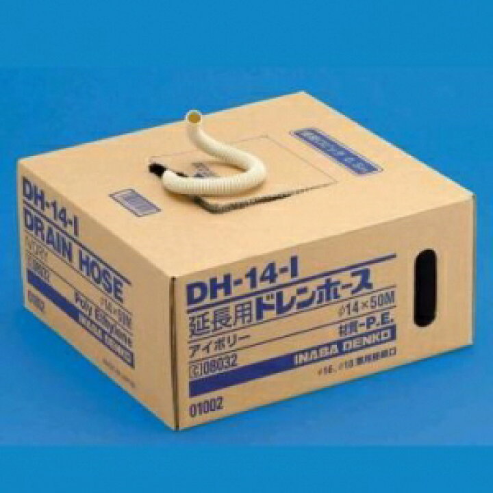 楽天市場】因幡電工 【お買い得品 4巻セット】エアコン用ドレンホース 