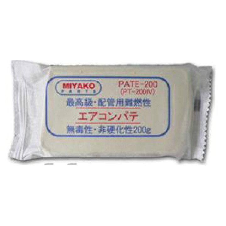 楽天市場】ミヤコパーツ 【ケース販売特価 100個セット】 エアコンパテ 
