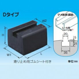 因幡電工 リサイクロックCR 多目的支持台 Dタイプ CR-D0715