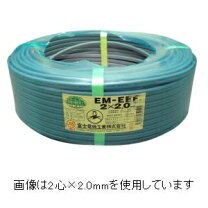 楽天市場】em-eef 2.0 3cの通販