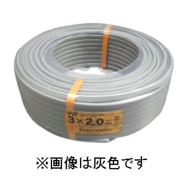 楽天市場】富士電線 カラーVVFケーブル 2.0mm×3心×100m巻き (青) VVF2  