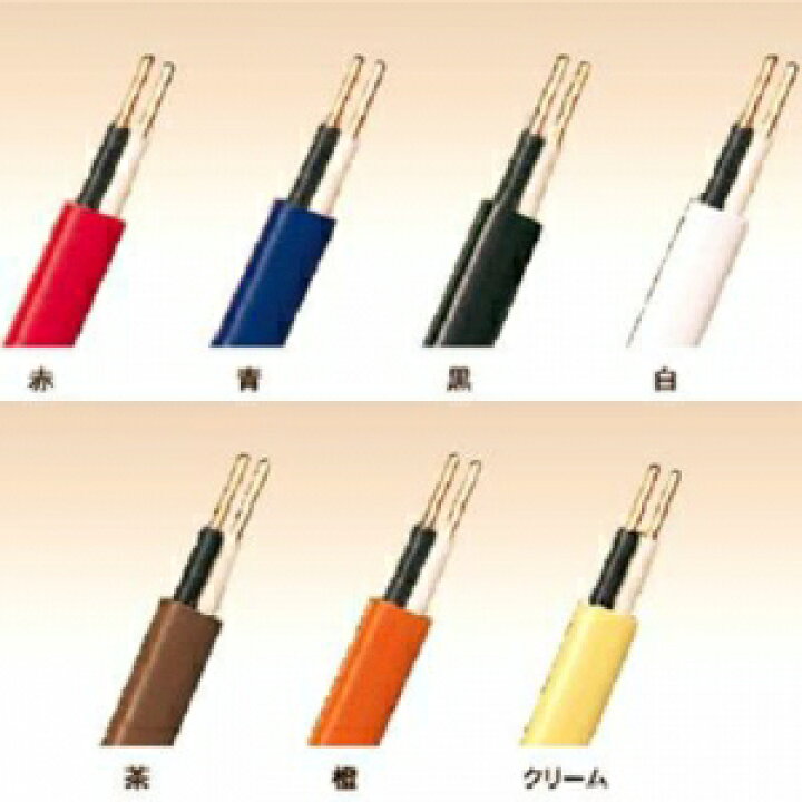 楽天市場】富士電線 カラーVVFケーブル 2.0mm×3心×100m巻き (赤) VVF2  