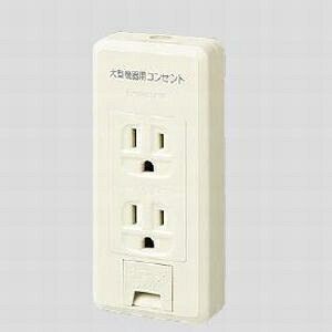 �p�i�\�j�b�N�d�H �y���t�@�C���V���[�Y�z �I�o�A�[�X�^�[�~�i���t�ڒn�_�u���R���Z���g �w��^�@��p�R���Z���g�\���x (�t���[�q) 15A 125V �K�p�d��:��1.6�A��2 WKS21701