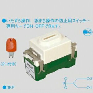 �p�i�\�j�b�N�d�H �t���J���[�X�C�b�` �����L�[�X�C�b�`C 3�H 15A 300V AC WN5092