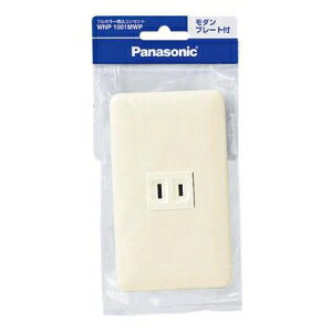 �p�i�\�j�b�N�d�H �t���J���[�����R���Z���g ���_���v���[�g�t 15A 125V WNP1001MWP