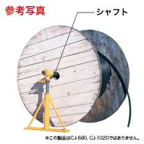 楽天市場】ケーブルジャッキ シャフトの通販