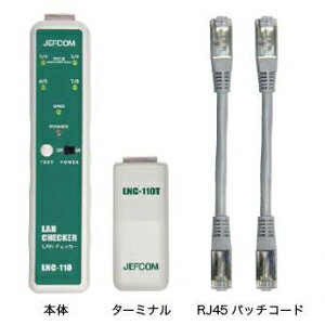 �W�F�t�R�� LAN�`�F�b�J�[ CAT6�Ή�(RJ45���W�����[�v���O) LNC-110